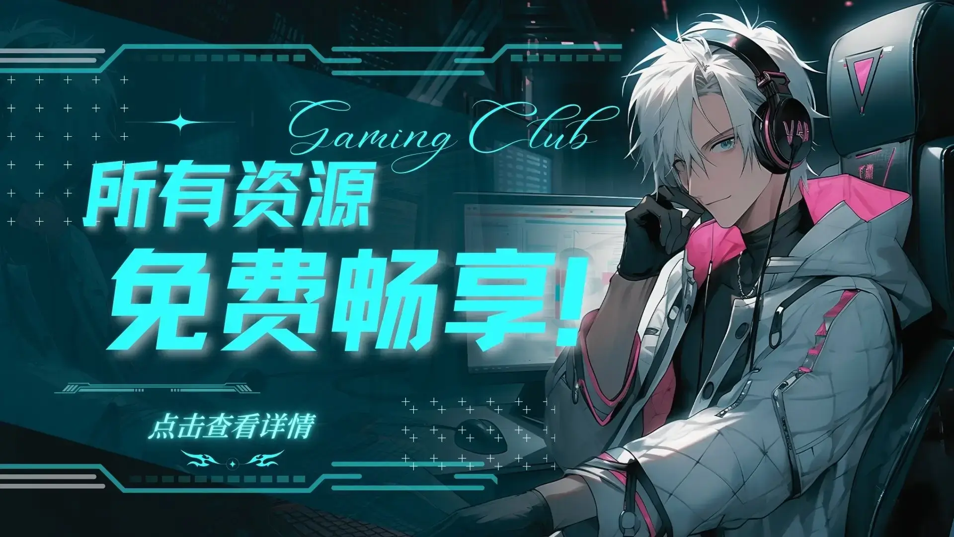 鹿星语-探索充满奇幻冒险的二次元世界