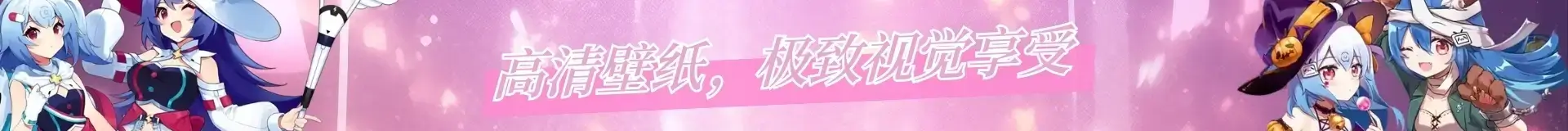 鹿星语-探索充满奇幻冒险的二次元世界